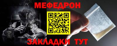круглые Краснокаменск