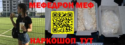 прущая мука Надым
