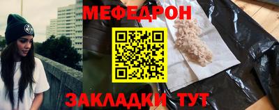 круглые Краснокаменск