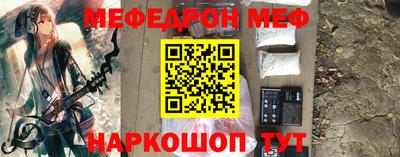 кокаин перу Краснознаменск