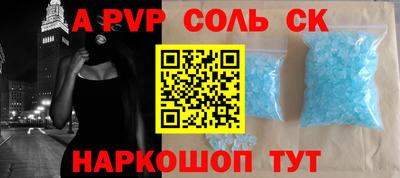 круглые Краснокаменск