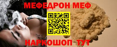 кокаин перу Краснознаменск