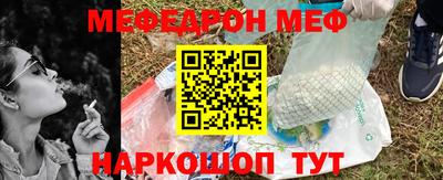 круглые Краснокаменск
