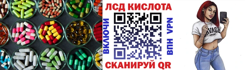 цена   Советск  Лсд 25 экстази кислота 