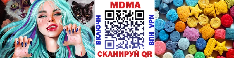МДМА Molly  купить   Советск 