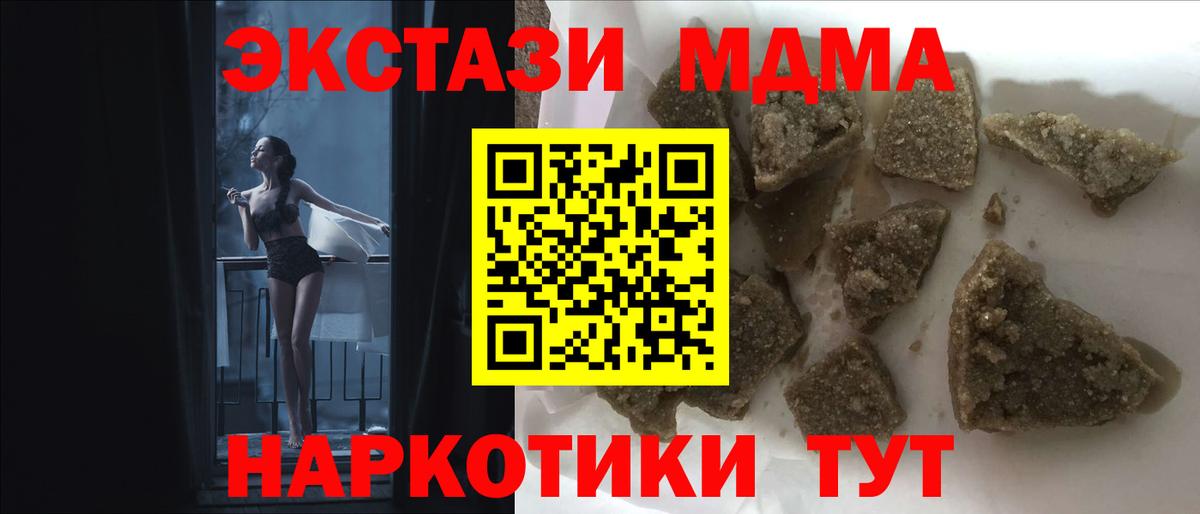 ГАШИШ  МАРИХУАНА  Советск  Вход с VPN  Меф кристаллы 