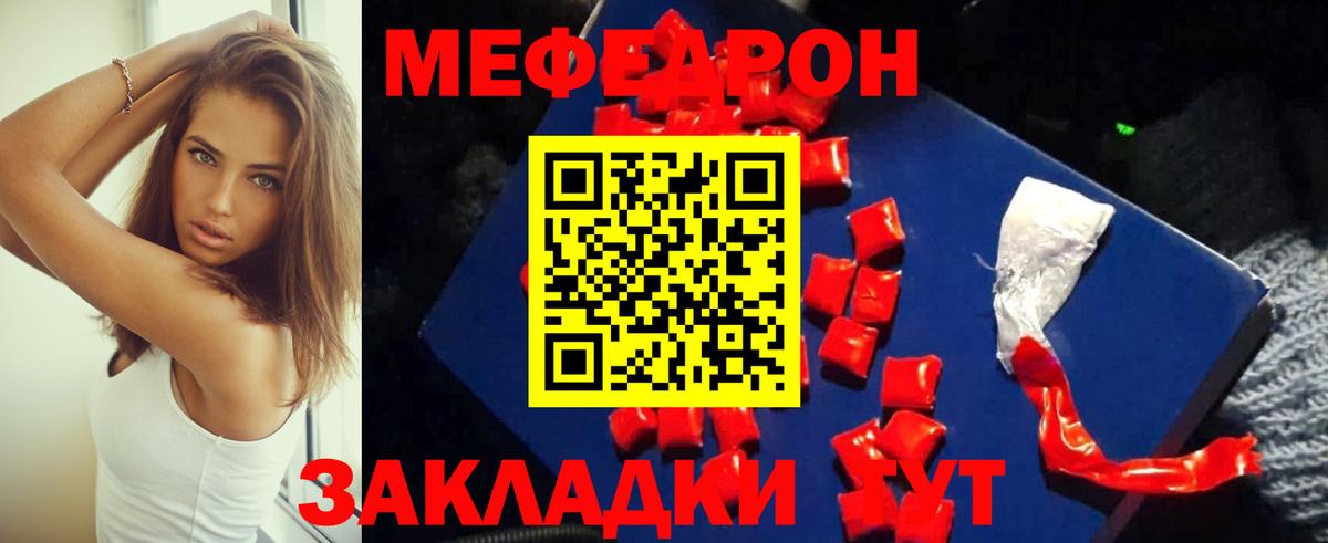 Амфетамин Советск