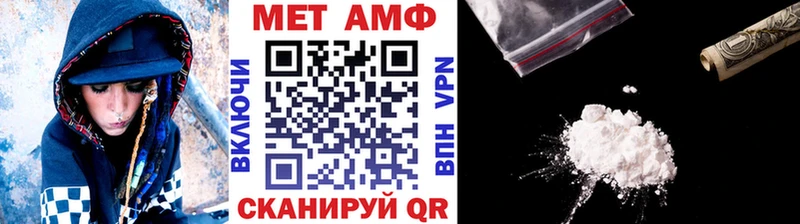 купить наркоту  Советск  МЕТАМФЕТАМИН пудра 