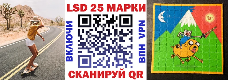 Марки NBOMe 1,5мг  гидра ССЫЛКА  маркетплейс как зайти  Советск 