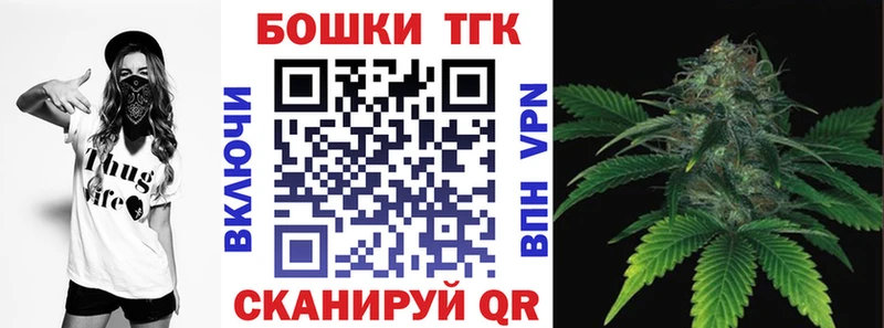 Каннабис марихуана  мега tor  Советск  где можно купить  