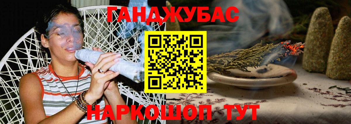 Канабис LSD WEED  Каннабис AK-47  Советск  Вход с VPN 